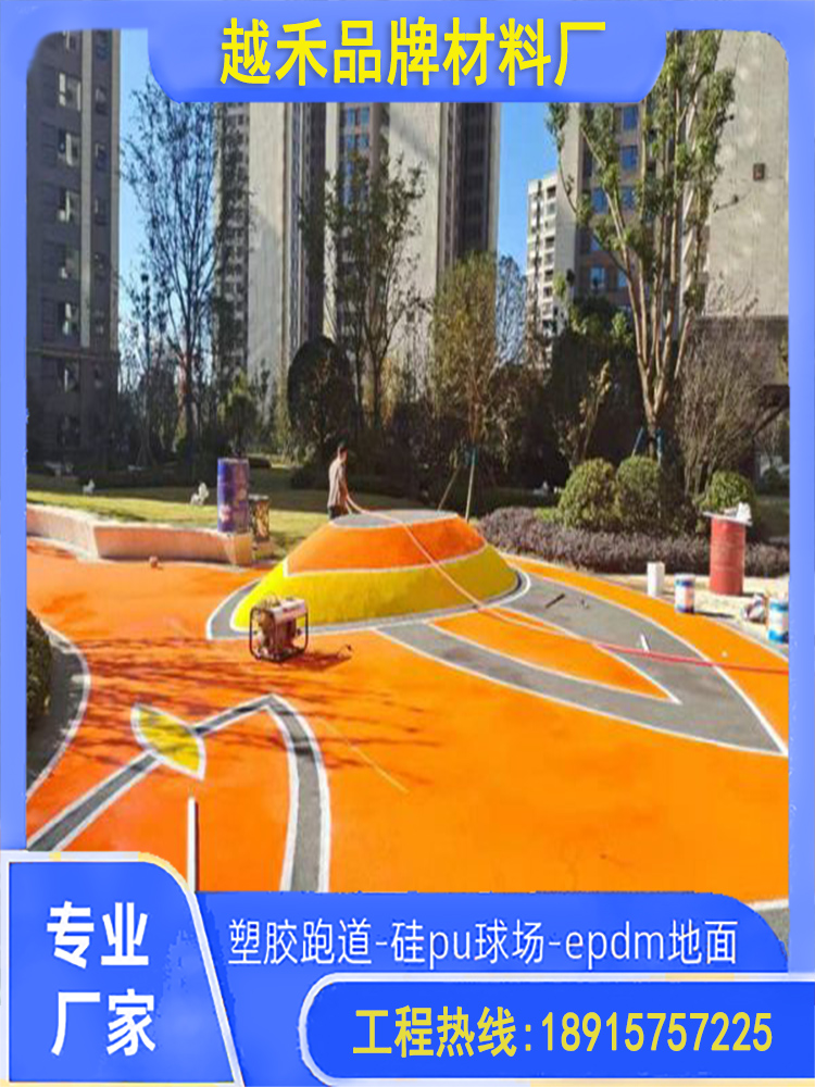 小區(qū)塑膠跑道 小區(qū)塑膠跑道